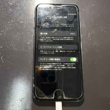iPhone8　バッテリー交換　充電が持たない　即日修理で解決！